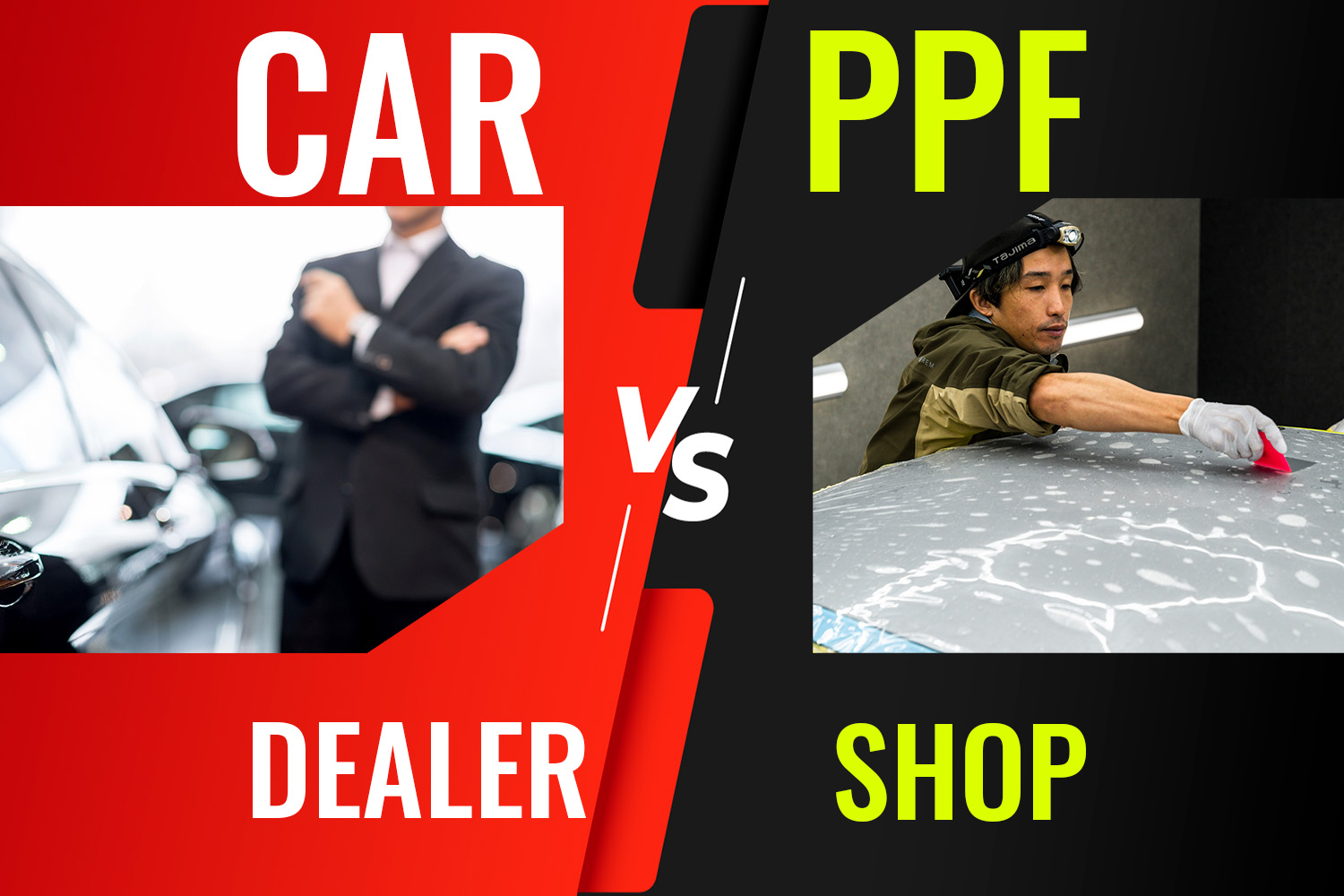 【ディーラーvs専門店】プロテクションフィルム依頼はどちらが◯？